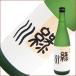  зеленый река сакэ гиндзё 720ml японкое рисовое вино (sake) 