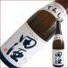  рисовое поле sake специальный дзюнмаи сакэ 720ml