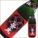 �z�T�i�� �~�� 720ml �~��