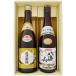 .. холод слива . море гора японкое рисовое вино (sake) Niigata . sake .. сравнение комплект 720ml× 2 шт .. холод слива другой .. море гора специальный книга@. структура 