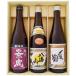  Niigata . sake .. сравнение комплект C 720ml×3шт.@.. море гора стандартный *.... супер ..*.. журавль цветок бесплатная доставка японкое рисовое вино (sake) 