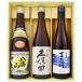  Kubota японкое рисовое вино (sake) .. сравнение комплект 720ml×3шт.@. море гора стандартный sake Kubota тысяч ... река тщательно отобранный .. бесплатная доставка *