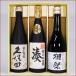  название inserting японкое рисовое вино (sake) . праздник дзюнмаи сакэ большой сакэ гиндзё 45 Kubota . дайгиндзёсю сакэ имя inserting подарок подарок комплект Kouya sake структура дайгиндзёсю сакэ . праздник Kubota 720ml×3шт.@ бесплатная доставка 