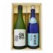  японкое рисовое вино (sake) зеленый река дзюнмаи сакэ .. холод слива . дзюнмаи сакэ сакэ гиндзё 720ml× 2 шт бесплатная доставка 