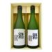  японкое рисовое вино (sake) зеленый река .. сравнение комплект зеленый река дзюнмаи сакэ зеленый река книга@.720ml× 2 шт бесплатная доставка 