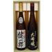  японкое рисовое вино (sake) .. дуть снег название inserting дзюнмаи сакэ sake .. последующий большой сакэ гиндзё .. сравнение подарок комплект 720ml× 2 шт бесплатная доставка 