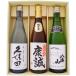  японкое рисовое вино (sake) название inserting .. дуть снег дзюнмаи сакэ sake шерсть кисть рукописный текст . этикетка . дзюнмаи сакэ сакэ гиндзё . море гора . Kubota тысяч . дзюнмаи сакэ сакэ гиндзё 720ml×3 шт. комплект бесплатная доставка 
