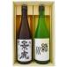  японкое рисовое вино (sake) Niigata ..... зеленый река доступный подарок комплект 720ml× 2 шт Niigata .... дракон зеленый река стандартный sake бесплатная доставка 