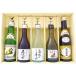  бесплатная доставка японкое рисовое вино (sake) Kubota холод слива . море гора . Niigata Kiyoshi sake .. сравнение комплект 300ml×5шт.@ Kubota тысяч ... холод слива белый этикетка . море гора стандартный sake тщательно отобранный .... река Kikusui. ..книга@. структура 
