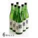  зеленый река книга@.720ml 6 шт. комплект японкое рисовое вино (sake) 