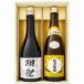  японкое рисовое вино (sake) . праздник дзюнмаи сакэ большой сакэ гиндзё 45... холод слива белый этикетка ( стандартный sake ).. сравнение подарок комплект 720ml× 2 шт бесплатная доставка 