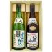 японкое рисовое вино (sake) .... название вода . включено специальный дзюнмаи сакэ sake .. море гора специальный книга@. структура (книга@. структура sake ).. сравнение подарок комплект 720ml× 2 шт бесплатная доставка 