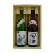 [.... дзюнмаи сакэ ][ рисовое поле sake специальный дзюнмаи сакэ ]720ml× 2 шт прохладный бесплатная доставка 
