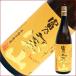 �x�T��R �� 1.8L/1800ml/����/�{�i�Ē��@