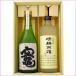  shochu .( серп кама .). Seiko Udoku .. сравнение пробный 2 шт. комплект .( серп кама .) potato shochu 25° Seiko Udoku potato shochu 25° 720ml× 2 шт бесплатная доставка 