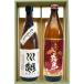  Kawagoe Aka-Kirishima подарок комплект 720ml× 1 шт. 900ml× 1 шт. Kawagoe potato shochu 25°+ Aka-Kirishima potato shochu 25° бесплатная доставка 