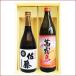 ���� �� ������ �M�t�g�Z�b�g 720�����~1�{ 900ml�~1�{ ���� �� ���Ē� 25��+ ������ ���Ē� 25�� ��������