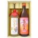 ���ӂ��낤 ������ �M�t�g�Z�b�g720�����~1�{ 900ml�~1�{ ���ӂ��낤 ���Ē� 25��+ ������ ���Ē� 25�� ��������