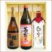 ���� �� ���ӂ��낤 ������ �M�t�g�Z�b�g720�����~2�{ 900ml�~1�{ ���� �� ���Ē� 25��+ ���ӂ��낤 ���Ē� 25��+ ������ ���Ē� 25�� ��������