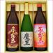  Devil Kings Aka-Kirishima . Kirishima подарок комплект 720ml× 1 шт. 900ml× 2 шт Devil Kings potato shochu 25°+ Aka-Kirishima potato shochu 25°+. Kirishima potato shochu 25°
