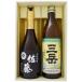  Sato чёрный Mitake shochu .. сравнение комплект 720ml× 1 шт. 900ml× 1 шт. [ бесплатная доставка ] Okinawa. отдельный 1,000 иен принимать.