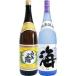  shochu .. сравнение комплект море клубень 1800ml большой море sake структура . рисовые клецки. . клубень 1800ml рисовые клецки sake структура 2 шт. комплект бесплатная доставка 