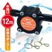 �d�h���|���v �~�j �Z�p�� �d�h���~�j�|���v RDP-01 ���̋����E�r���� �d���h�����ɑ����Ŏg�p���鎩���� [���{��] �V�����@