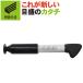 �s���[�Y�L���b�`�l�I  P-11HKD �V�����@ �y���i�ڐ�**��������߂���**�z