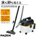  sale! business use vacuum cleaner .. both for plastic tanker vacuum cleaner 15L VCC-15PC water .... Pao k(PAOCK) [ repair correspondence possibility ]