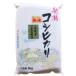 30年産【棚田米】新潟県産栃尾産コシヒカリ　白米　 山奥半蔵金・東谷地区 5kg 【本州 送料無料】