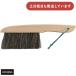 uchida чертёж для щетка маленький длина примерно 23cm 014-0279 канцелярские товары канцелярские принадлежности растояние измерение Marvie UCHIDA MARVY