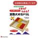 tomoe соробан арифметика большой нравится дрель [ клик post рейс объект вне ] канцелярские товары канцелярские принадлежности литература учеба соробан . запись 100 шар соробан для 