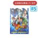 [ ограниченное количество ] Showa Note Blue Dragon внизу кровать B5 канцелярские товары канцелярские принадлежности внизу кровать ученик начальной школы герой канцелярские принадлежности BLUE DRAGON