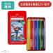 [ название inserting бесплатный ] Faber-Castell акварель цветные карандаши 12 -цветный набор канцелярские товары канцелярские принадлежности кисть имеется материалы для рисования FABER CASTELL подарок [ Рождество ]