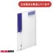 lihi тигр b визитная карточка держатель Card EX S A4 вертикальный type 200 карта . форма [ клик post объект вне товар ] канцелярские товары канцелярские принадлежности карта держатель LIHIT сохранение хранение 