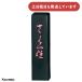 . бамбук Sakura 1.0 шт type 15g канцелярские товары канцелярские принадлежности каллиграфия сопутствующие товары твердый . временный название для . общий тренировка для 
