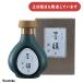 . бамбук старый . style жидкость ..500ml [ клик post объект вне товар ] канцелярские товары канцелярские принадлежности каллиграфия сопутствующие товары 