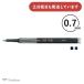 ȥܱɮ ܡڥؿ [BK-LP05] 0.7mmܡ롡ʸ˼ ʸ ؤ ե  ֥롼 TOMBOW ؤ