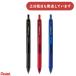 ڤƤ ʡ  1.0mm  ʸ˼ ʸ ɮ 륤 ʤ餫 Pentel ENERGEL 