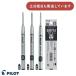�p�C���b�g �P�F�{�[���y���֐c 0.5/0.7/1.0mm �� [BRFN-30EF][BRFN-30F][BRFN-30M] ���[�� ���� ���t�B�� �ւ��c �A�N���C���L ���� PILOT