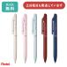 ̵̾ۤڤƤ Calme ñܡڥ 0.35mm ʸ˼ ʸ ɮ 餫 ܡڥ Pentel ӥ˥  Ų