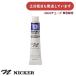 ni машина краситель designer скалярный 20ml стандартный цвет одиночный товар распродажа (2/3) канцелярские товары канцелярские принадлежности дизайн картина reta кольцо высший класс пигмент не прозрачный акварель 