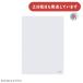 kokyo clear держатель 2 дыра PP B5 прозрачный канцелярские товары канцелярские принадлежности место хранения . форма регулировка целый .KOKUYO
