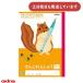 okina Париж o Note . глаз ввод иллюстрации обложка ........91 знак 10 знак Leader ввод белка канцелярские товары канцелярские принадлежности животное симпатичный учеба . иероглифы тренировка Note 