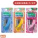  Max sakli Kids HD-10NLCK[ клик post объект вне ] канцелярские товары канцелярские принадлежности ho chi Kiss легкий compact мобильный .. стандартный MAX детский construction безопасность 