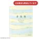 kokyo документ .. карточка для автографов, стихов, пожеланий штамп ширина .21 line прекрасное качество бумага 50 листов канцелярские товары канцелярские принадлежности простой письмо рейс ..KOKUYO