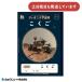  Showa japonika учеба . космос сборник 15 форель 10 знак Leader ввод ...B5 канцелярские товары канцелярские принадлежности Note государственный язык космос Space .. канцелярские принадлежности Showa Note 