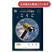  Showa japonika учеба . космос сборник ...18 форель B5 канцелярские товары канцелярские принадлежности Note космос Showa Note государственный язык 