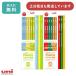  название inserting бесплатный Mitsubishi карандаш uni Palette Uni Palette цвет эффект серии дюжина распродажа канцелярские товары .. канцелярские принадлежности карандаш шестиугольник ось B 2B.... название inserting карандаш [ Рождество ]