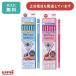 [ название inserting бесплатный ] Mitsubishi карандаш gripper ....B 2B дюжина распродажа канцелярские товары входить . праздник ... память кисть регистрация . название inserting карандаш синий розовый ... нет Uni Uni [ Рождество ]